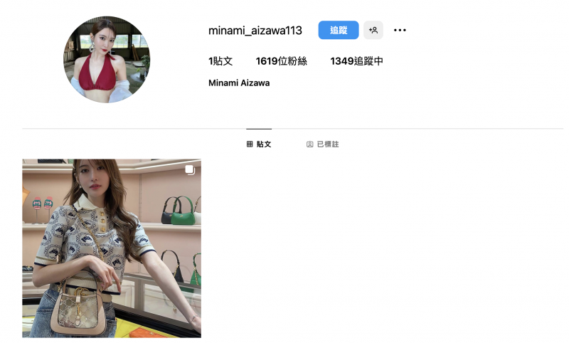 【博狗扑克】原来相沢みなみ(相泽南)的假帐号是这样诈骗的！【EV扑克下载】