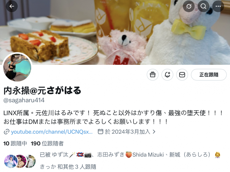 职场霸凌、婚事告吹⋯所以她复出拍片了！