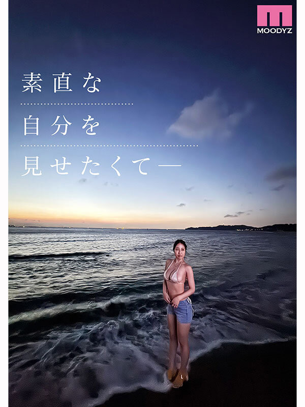 【博狗新闻】叶山美里亚(葉山みりあ)出道作品番号及封面，叶山美里亚个人简介