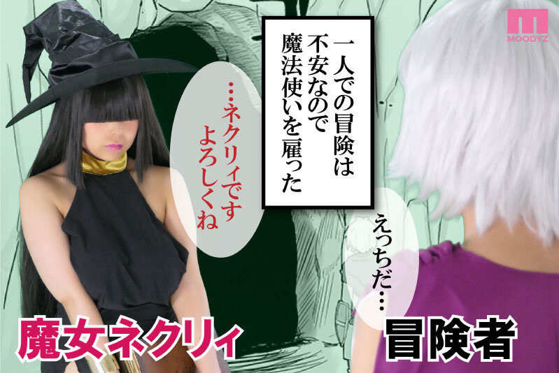 吉根ゆりあ(吉根柚莉爱)作品MIMK-104发布!用头发遮住长相的超大奶魔导士被牛头人干