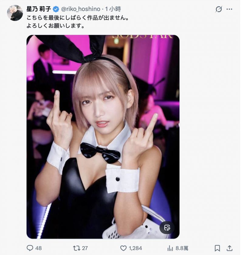 【蜗牛娱乐】星乃莉子作品START-520发布！存货用完了！这是她短期内的最后一支作品！【EV扑克官网】