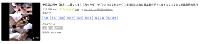 【捕鱼王】什么？那个在男友面前出道拍AV的长身巨乳OL竟然被无码卖家捕获下马了！【EV扑克下载】