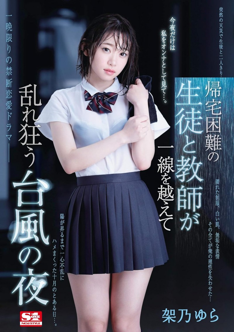 德州扑克游戏视频：作品被丢到山里⋯架乃ゆら(架乃由罗)这么看【GG扑克】