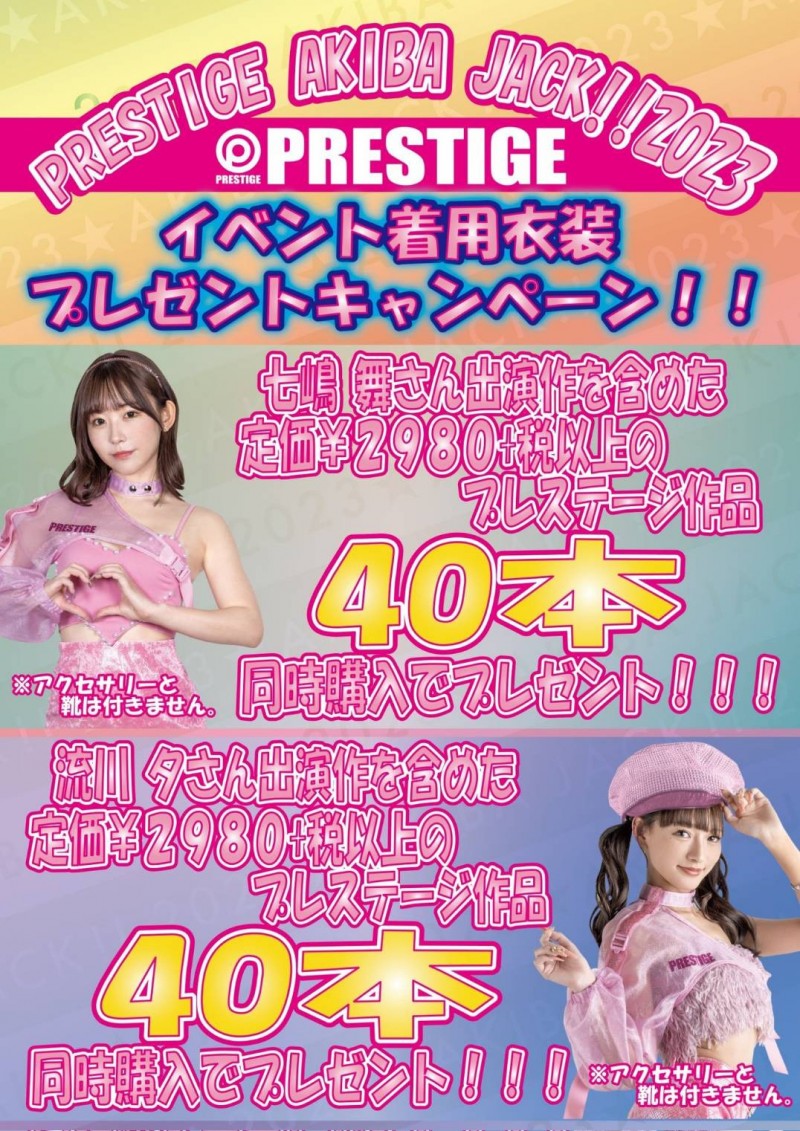 【蜗牛娱乐】谁是蚊香社最强的女优？实体片店铺这样排名！【EV扑克官网】