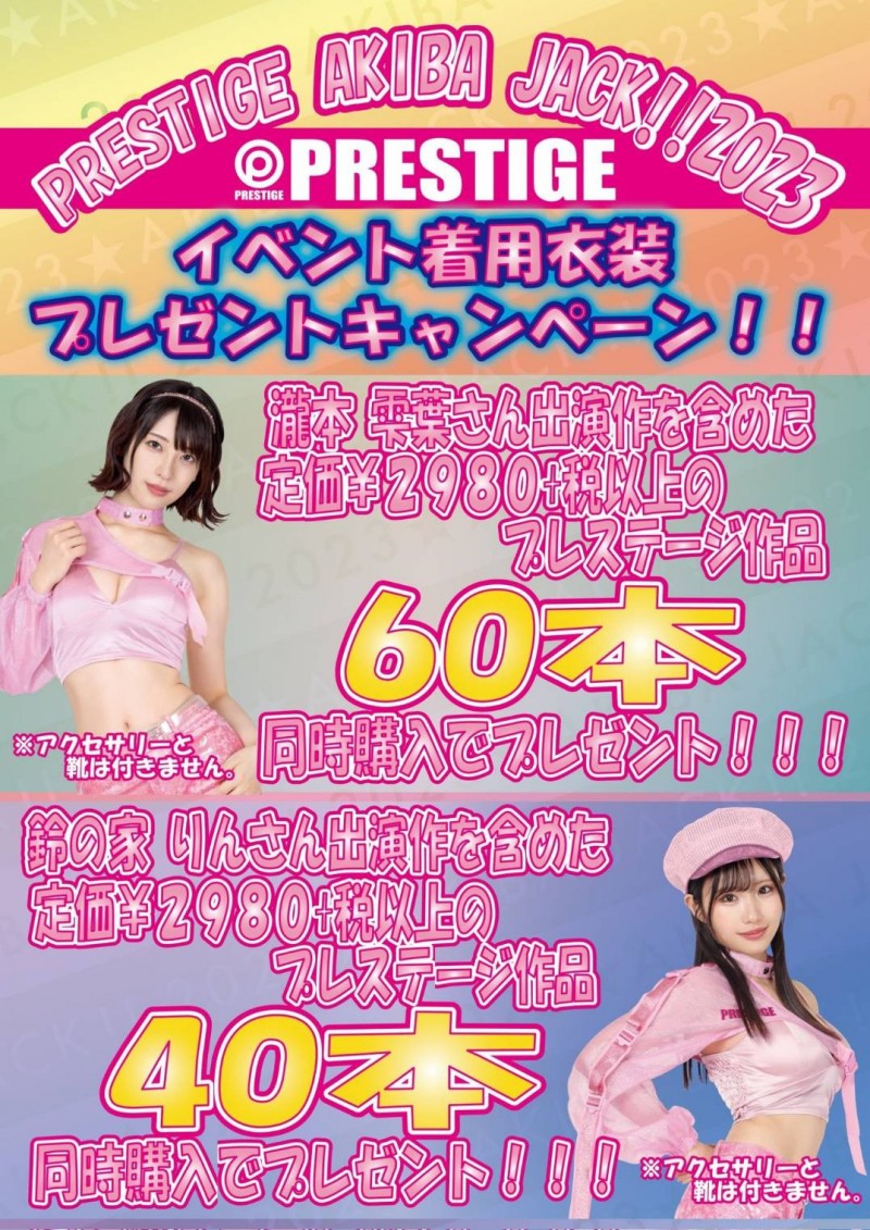 【蜗牛娱乐】谁是蚊香社最强的女优？实体片店铺这样排名！【EV扑克官网】