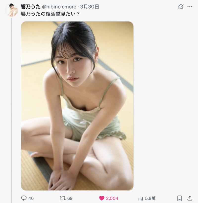 (PFES-113)响乃うた(响乃诗)复活!个性很鸡巴却穿着可爱小内裤!