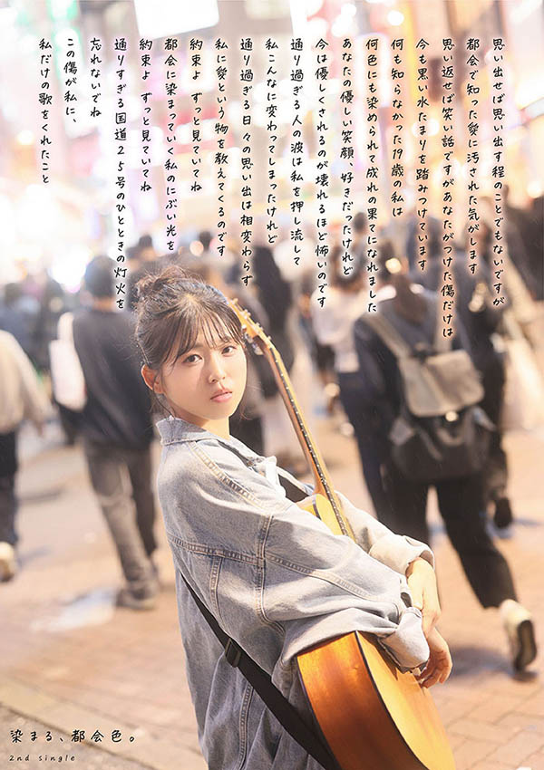 七濑温(START-511) 走我自己的路！「童颜艺能人」SOD 性感出道！