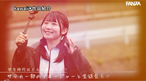 【BTC365币投】白石麻友(CAWD-985)鸟取的奇迹！她是最可爱最白晰最变态的学生会长！