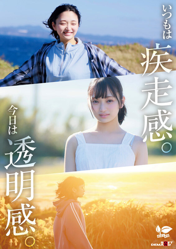 音田绘凛(SDAB-347）什么？那位才刚满18岁、外型中性私下风骚的美少女其实无码一大堆！