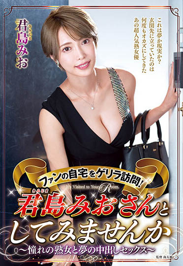 【WPT扑克】最新推荐！实力派善战女将《君岛美绪》精选作品介绍……