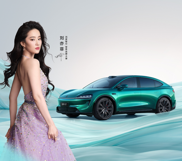 郭锐出任智界董事长兼CEO 曾担任华为大中华区CMO