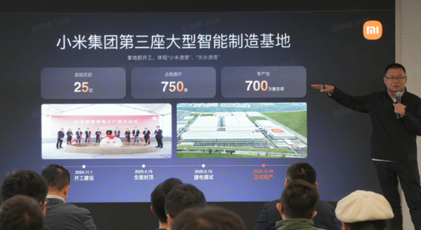 武汉小米智能家电工厂接待成绩单:总接待4200人次 武汉小米智能家电工厂接待成绩单:总接待4200人次