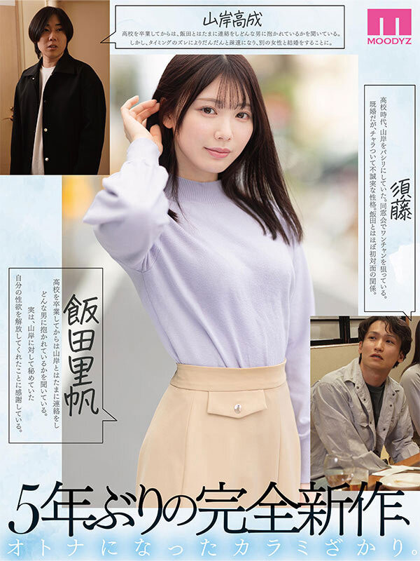 【小鱼Poker】MIMK-267,「石川澪」最新作品2026/05/05发布！