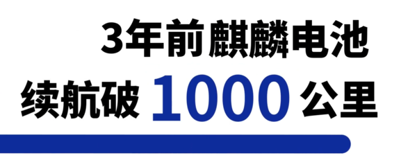 曝宁德时代明日将发布钠电、凝聚态、快充等技术产品