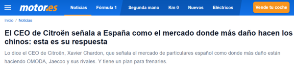 【小鱼Poker】雪铁龙CEO回应中国车企冲击 品牌拥有107年历史