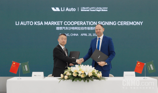 【小鱼Poker】理想汽车签约阿联酋及沙特合作伙伴 L系列将进入中东