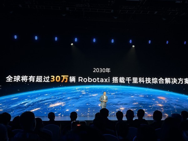 【WPT扑克】千里科技一季度营收23.61亿元 净利润同比增长超141%