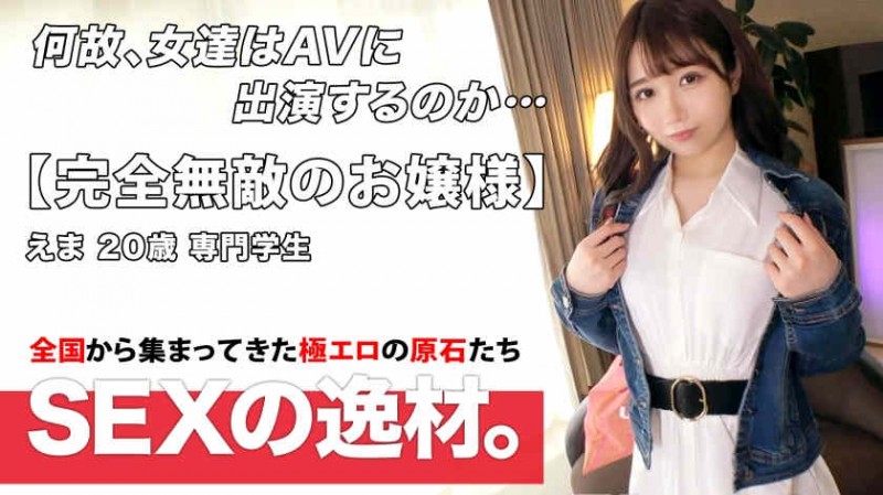 483HMHM-004