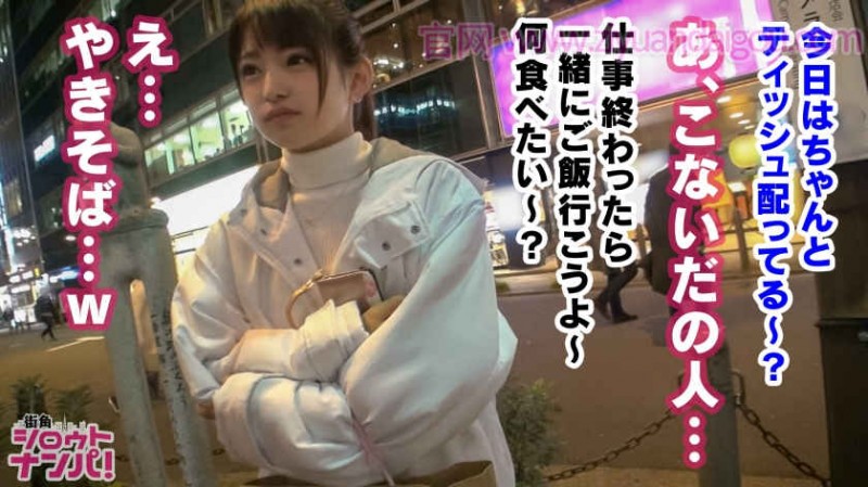 300MAAN-368街上的女孩搭讪