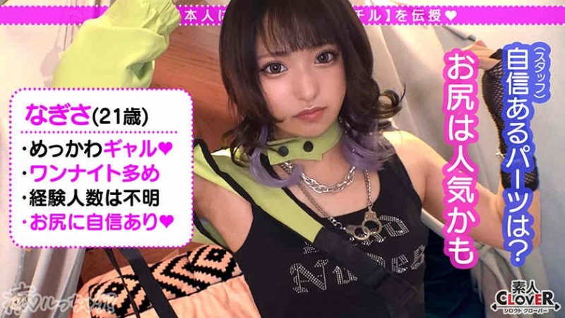 ABW-270肉丝袜美腿鈴村あいり