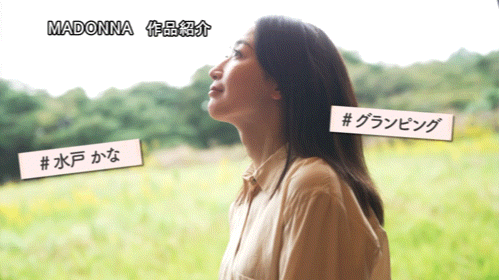 【博狗扑克】(JUR-721)专属100支作品纪念!水戸かな(水户香奈)露营搞不伦! 【博狗扑克】(JUR-721)专属100支作品纪念!水戸かな(水户香奈)露营搞不伦!