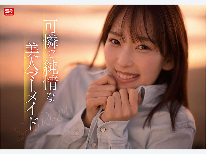 (SNOS-248)运动伤害引退的游泳选手！纯情的「园梨音」成了AV界的顶级新秀！