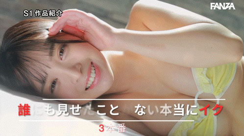 博多彩叶(SNOS-149) 「20岁I罩杯童颜正妹」比基尼照辣翻，「光滑白皙美乳」形状超勾人！