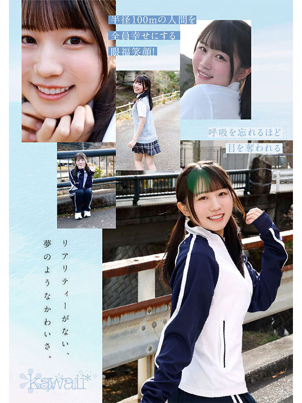 白石麻友(CAWD-985) 鸟取的奇迹!「可爱巨乳学生会长」诱惑加入AV界!