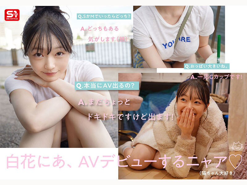白花仁爱(SNOS-155) 「G奶可爱声优」S1专属出道,「棉花糖般的柔软大奶」太有看点…