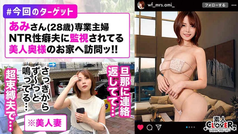 【博狗扑克】200GANA-2786