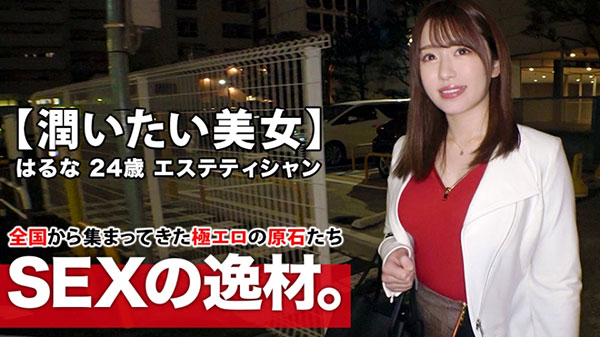 VENU-969,河北春菜 (河北はるな)最新作品2020/10/11发布!