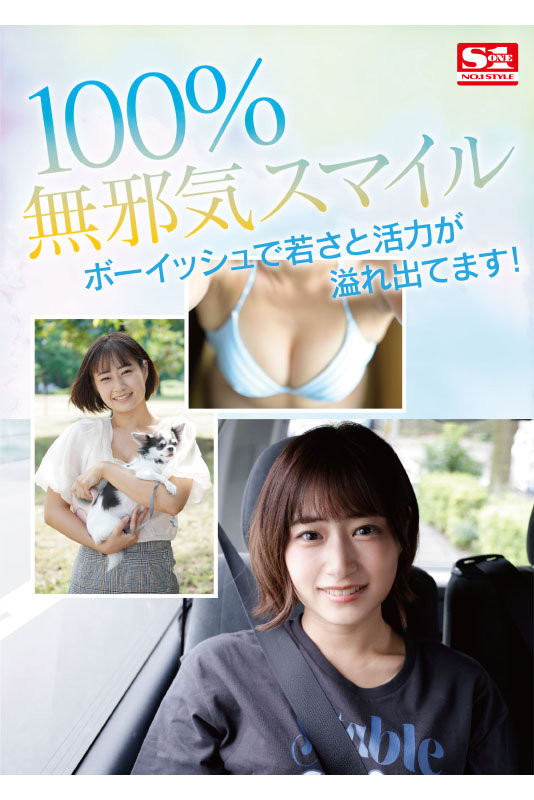 SSIS-635,美晴のん(美晴暖)最新作品2023/03/14发布！