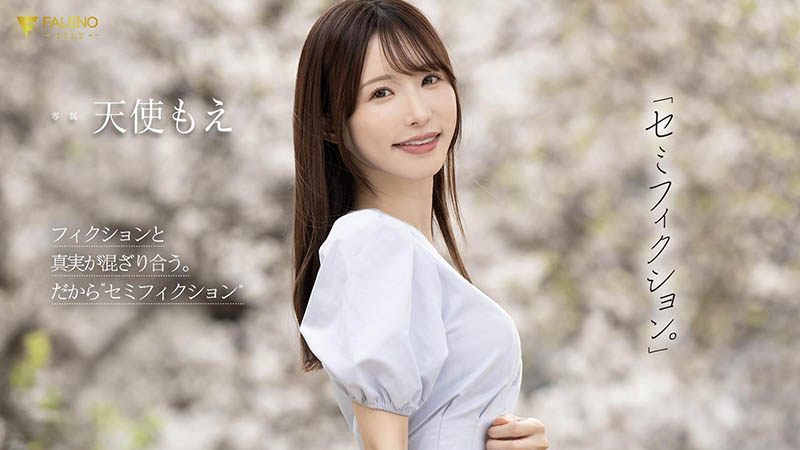 FNS-093,天使もえ(天使萌)最新作品2025/08/20发布！