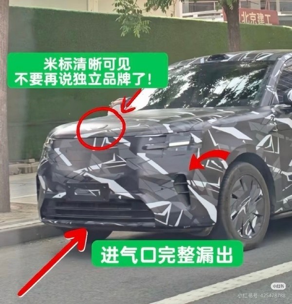 早报：小米YU7交付能力大幅提升 新车被曝用小米汽车Logo