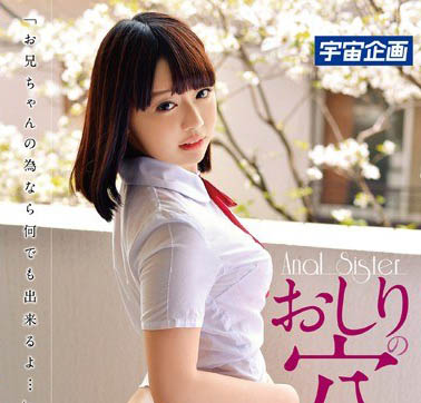 最新推荐!抖M可爱萌妹「辻井优」精选作品介绍……