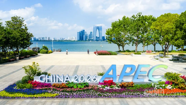 图源网络 Zeroth元点获邀参加APEC贸易部长会议 领跑全球具身智能新赛道