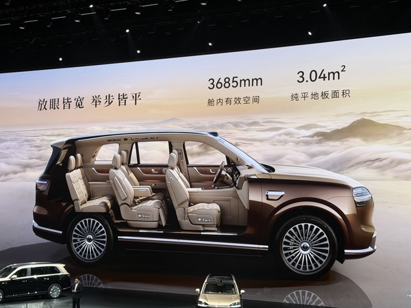 鸿蒙智行发布全新问界M9 领世加长版64.98万元起 鸿蒙智行发布全新问界M9 领世加长版64.98万元起