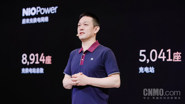 李斌：蔚来全国充换电站建设达8914座 换电已超1.1亿次