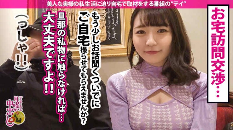 【博狗扑克】563PPZ-011出演H罩杯的小恶魔