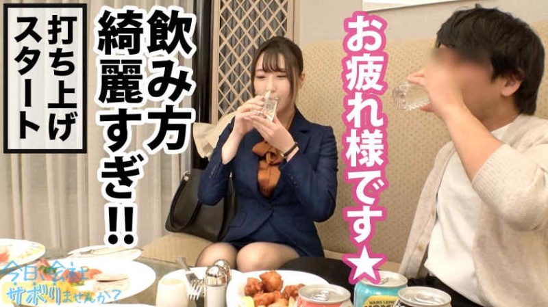 136SW-788