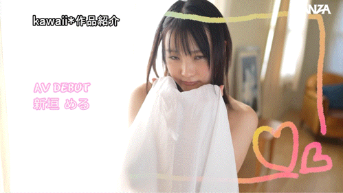 【博狗扑克】新垣梅露(CAWB-008)新垣める(新垣美琉):可能是可爱社(Kawaii*)史上反差最大的变态新人。 【博狗扑克】新垣梅露(CAWB-008)新垣める(新垣美琉):可能是可爱社(Kawaii*)史上反差最大的变态新人。
