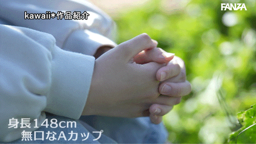 【博狗扑克】新垣梅露(CAWB-008)新垣める(新垣美琉):可能是可爱社(Kawaii*)史上反差最大的变态新人。 【博狗扑克】新垣梅露(CAWB-008)新垣める(新垣美琉):可能是可爱社(Kawaii*)史上反差最大的变态新人。