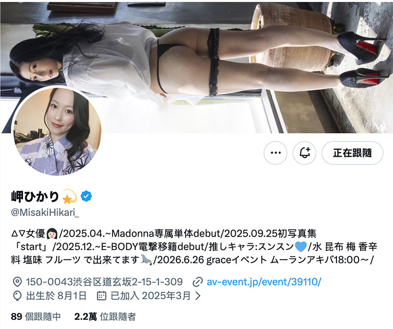 福原成佳(SDJS-372) 因为犯规了⋯SOD女子社员的她被惩处拍AV!