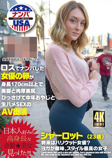 HIKR-164,Charlotte Sins（シャーロット）最新作品发布！