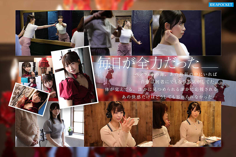 IPZZ-893,白石るな(白石流菜)最新作品2026/07/14发布!