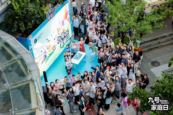九号家庭日北京现场 九号公司家庭日 解锁硬核科技背后的欢乐与温暖
