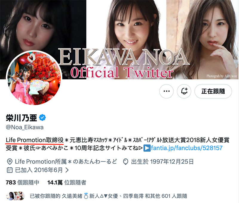 MFYD-164,栄川乃亜(荣川乃亚)引退作品2026/07/21发布！