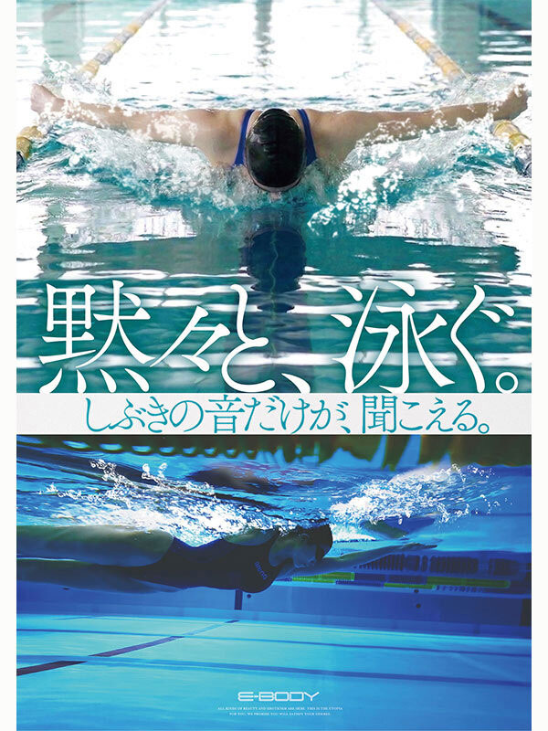EBWH-345,「吉木圣奈」最新作品2026/07/21发布!