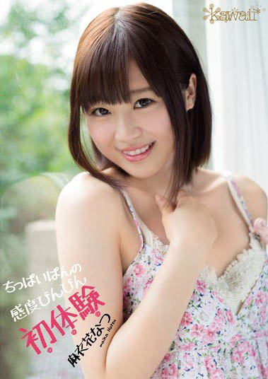 最新推荐!平板美少女「麻衣花夏」精选作品介绍……