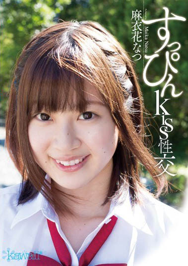最新推荐!平板美少女「麻衣花夏」精选作品介绍……